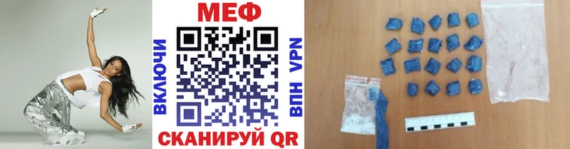 Где найти наркотики Западная Двина Cocaine A PVP Мефедрон Гашиш Конопля