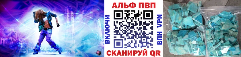APVP Соль Западная Двина