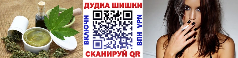 Cannafood марихуана  хочу   hydra как зайти  Западная Двина 