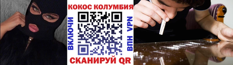 Cocaine Fish Scale Западная Двина