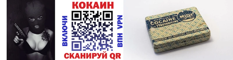 Кокаин Эквадор  Западная Двина 