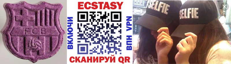 мега ТОР  как найти наркотики  Западная Двина  ЭКСТАЗИ Дубай 