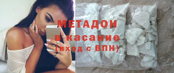 гашиш Абаза