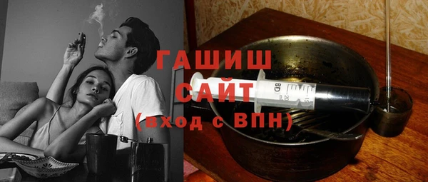 прущие грибы Алзамай