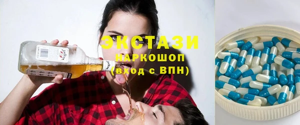прущие грибы Алзамай