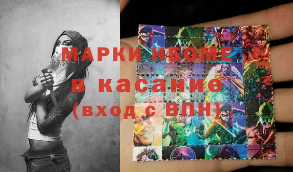 мефедрон Алексин