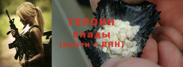 гашиш Абаза