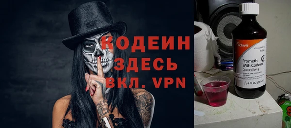 гашиш Абаза