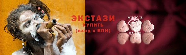 мяу мяу мука Абинск