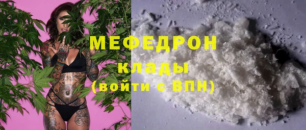 мефедрон Алексин