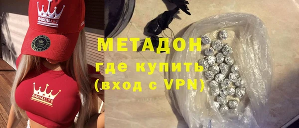 мефедрон Алексин