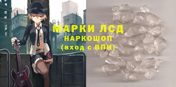 герыч Рославль