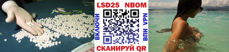 LSD-25 экстази кислота Западная Двина