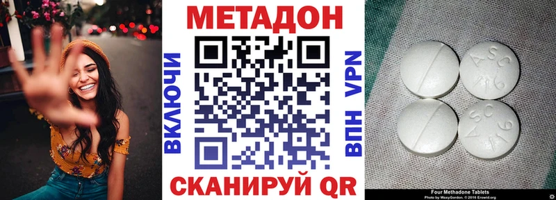 МЕТАДОН VHQ  MEGA   Западная Двина 