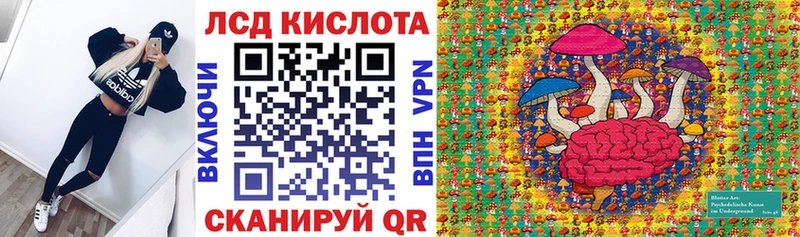МЕГА ссылки  Западная Двина  Наркотические марки 1,5мг 