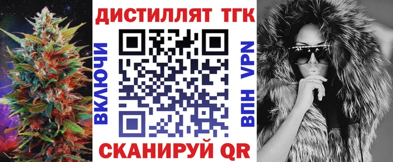 Дистиллят ТГК вейп с тгк  KRAKEN ONION  Западная Двина 
